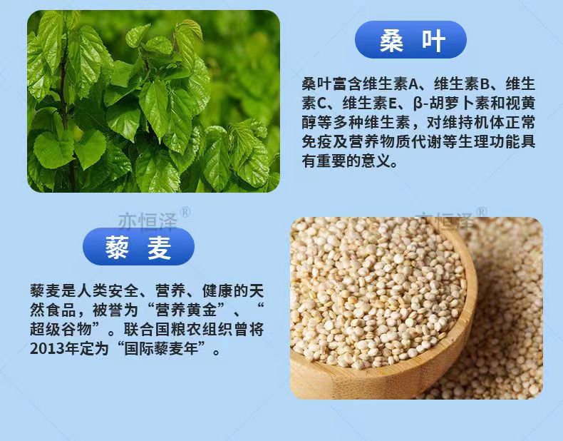派益舒桑叶蛹虫草苦瓜肽片4.jpg